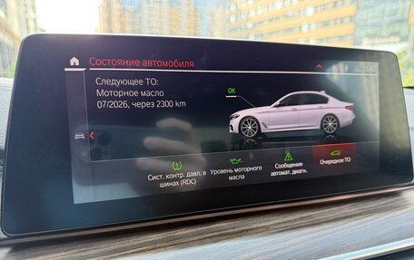 BMW 5 серия, 2019 год, 4 350 000 рублей, 25 фотография