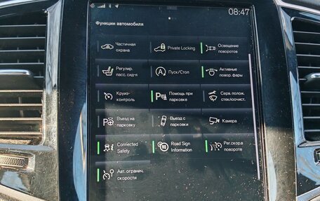Volvo XC90 II рестайлинг, 2018 год, 4 500 000 рублей, 9 фотография