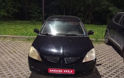 Mitsubishi Lancer IX, 2005 год, 265 000 рублей, 1 фотография