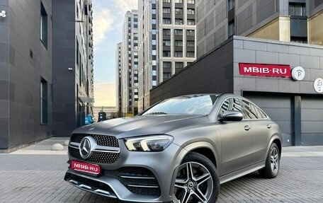 Mercedes-Benz GLE Coupe, 2020 год, 7 500 000 рублей, 1 фотография