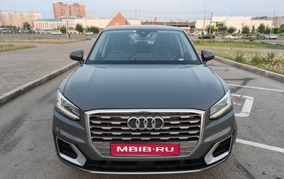 Audi Q2 I, 2018 год, 1 590 000 рублей, 1 фотография