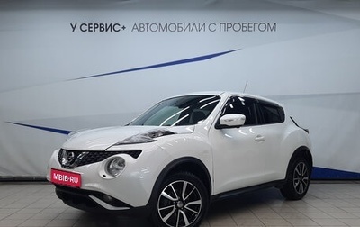 Nissan Juke II, 2017 год, 1 239 000 рублей, 1 фотография