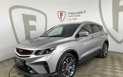 Geely Coolray I, 2023 год, 1 799 000 рублей, 1 фотография