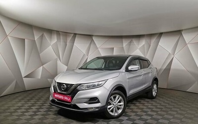 Nissan Qashqai, 2019 год, 1 243 000 рублей, 1 фотография