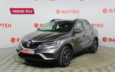 Renault Arkana I, 2019 год, 1 475 000 рублей, 1 фотография