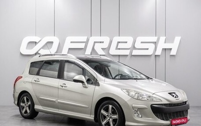 Peugeot 308 II, 2008 год, 620 000 рублей, 1 фотография