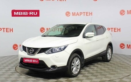 Nissan Qashqai, 2014 год, 1 299 000 рублей, 1 фотография
