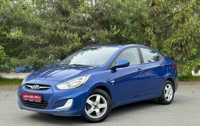 Hyundai Solaris II рестайлинг, 2012 год, 519 000 рублей, 1 фотография