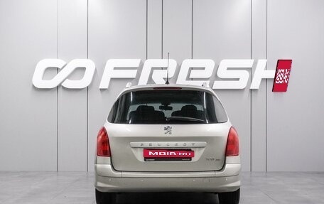 Peugeot 308 II, 2008 год, 620 000 рублей, 4 фотография