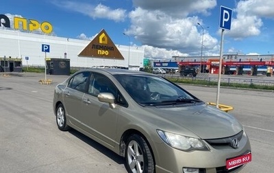Honda Civic VIII, 2007 год, 670 000 рублей, 1 фотография