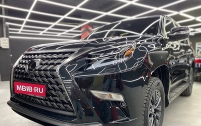 Lexus GX II, 2021 год, 10 999 999 рублей, 1 фотография