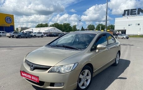 Honda Civic VIII, 2007 год, 670 000 рублей, 4 фотография