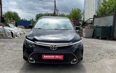 Toyota Camry, 2016 год, 2 400 000 рублей, 1 фотография