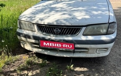Nissan Sunny B15, 1999 год, 350 000 рублей, 1 фотография