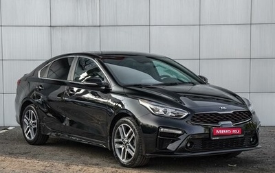 KIA Cerato IV, 2020 год, 2 190 000 рублей, 1 фотография