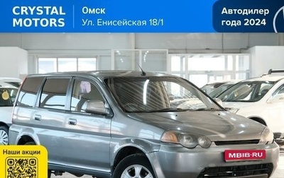 Honda HR-V I, 2001 год, 379 000 рублей, 1 фотография