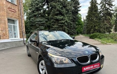 BMW 5 серия, 2008 год, 1 250 000 рублей, 1 фотография