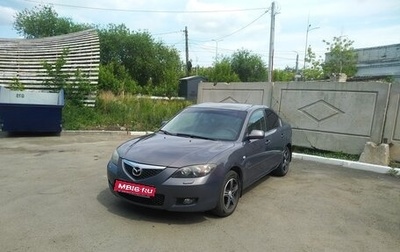 Mazda 3, 2008 год, 600 000 рублей, 1 фотография