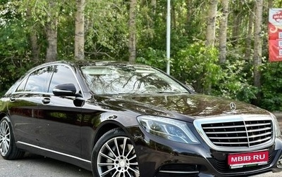 Mercedes-Benz S-Класс, 2016 год, 4 390 000 рублей, 1 фотография