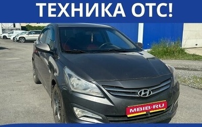 Hyundai Solaris II рестайлинг, 2014 год, 499 000 рублей, 1 фотография