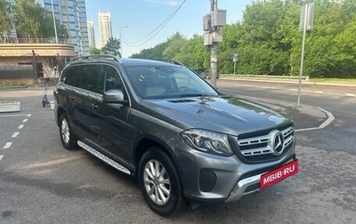 Mercedes-Benz GLS, 2016 год, 3 699 000 рублей, 1 фотография