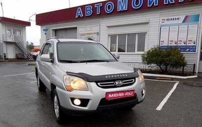 KIA Sportage II, 2009 год, 715 000 рублей, 1 фотография