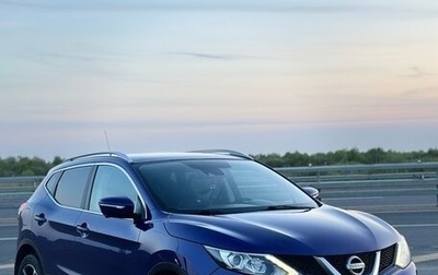 Nissan Qashqai, 2014 год, 1 730 000 рублей, 1 фотография