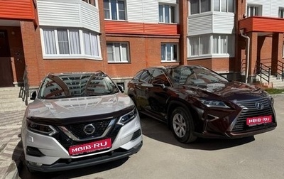 Nissan Qashqai, 2021 год, 2 950 000 рублей, 1 фотография