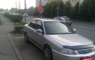 KIA Spectra II (LD), 2006 год, 375 000 рублей, 1 фотография