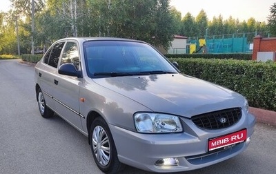 Hyundai Accent II, 2011 год, 470 000 рублей, 1 фотография