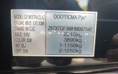 Mitsubishi Outlander III рестайлинг 3, 2016 год, 1 780 000 рублей, 11 фотография