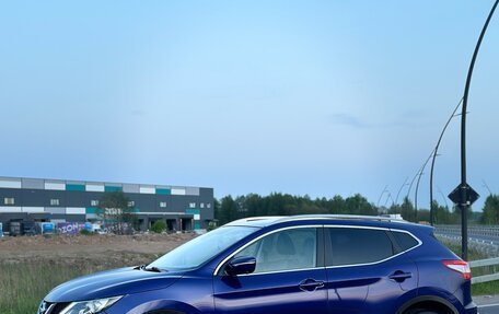 Nissan Qashqai, 2014 год, 1 730 000 рублей, 8 фотография