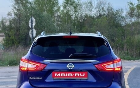 Nissan Qashqai, 2014 год, 1 730 000 рублей, 5 фотография