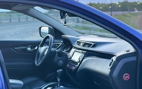 Nissan Qashqai, 2014 год, 1 730 000 рублей, 23 фотография