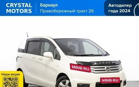 Honda Freed I, 2010 год, 999 000 рублей, 1 фотография