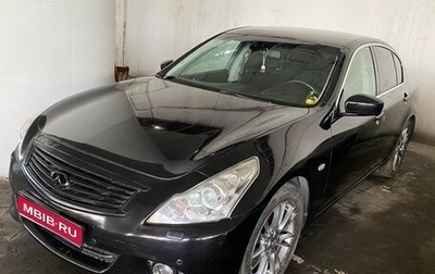 Infiniti G, 2013 год, 1 350 000 рублей, 1 фотография