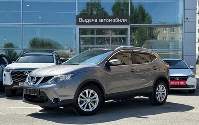 Nissan Qashqai, 2014 год, 1 440 000 рублей, 1 фотография