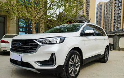 Ford Edge II рестайлинг, 2021 год, 2 859 007 рублей, 1 фотография