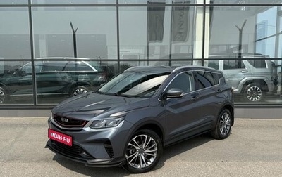 Geely Coolray I, 2023 год, 2 000 000 рублей, 1 фотография