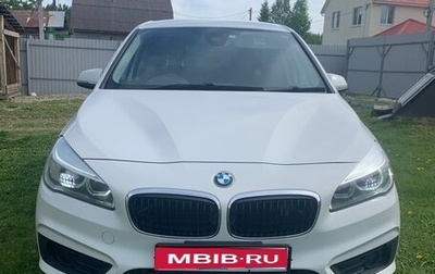 BMW 2 серия Grand Tourer F46 рестайлинг, 2015 год, 1 350 000 рублей, 1 фотография