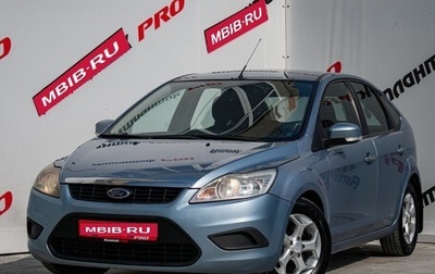 Ford Focus II рестайлинг, 2008 год, 600 000 рублей, 1 фотография