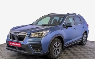 Subaru Forester, 2020 год, 3 170 000 рублей, 1 фотография
