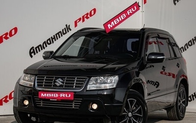 Suzuki Grand Vitara, 2011 год, 1 395 000 рублей, 1 фотография