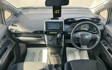 Toyota Wish II, 2010 год, 1 329 000 рублей, 16 фотография