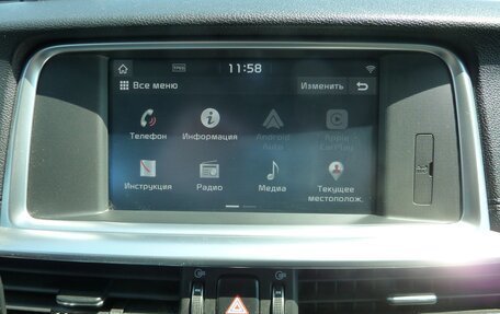 KIA Optima IV, 2019 год, 2 570 000 рублей, 26 фотография