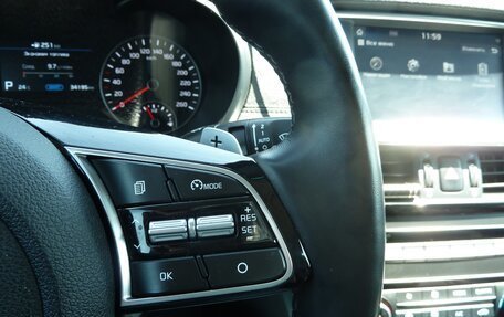 KIA Optima IV, 2019 год, 2 570 000 рублей, 29 фотография