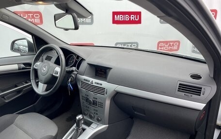 Opel Astra H, 2014 год, 580 000 рублей, 9 фотография