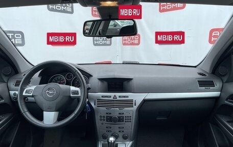 Opel Astra H, 2014 год, 580 000 рублей, 8 фотография