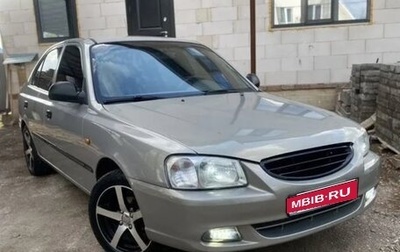 Hyundai Accent II, 2007 год, 420 000 рублей, 1 фотография