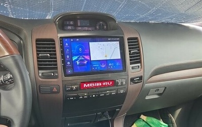 Toyota Land Cruiser Prado 120 рестайлинг, 2006 год, 2 500 000 рублей, 1 фотография